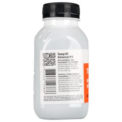 ����� HP LJ Universal �3 PATRON (PN-HU3-120) - �������� 3