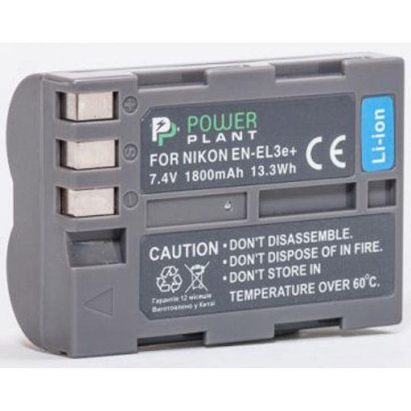 ����������� � ����/����� Nikon EN-EL3e PowerPlant (DV00DV1159) - �������� 1