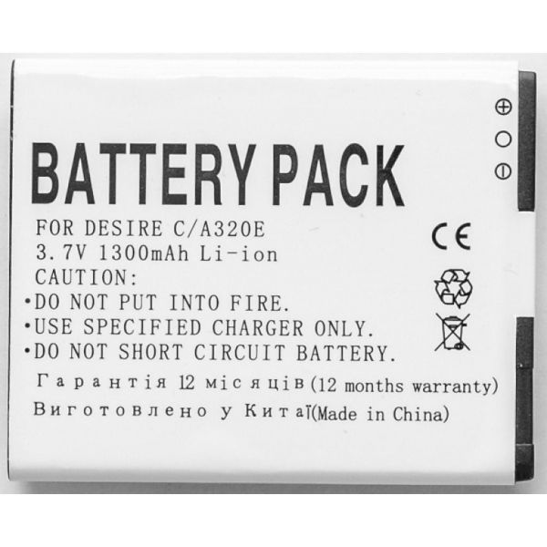 �������������� ������� PowerPlant HTC Desire C A320E (DV00DV6189) - �������� 2