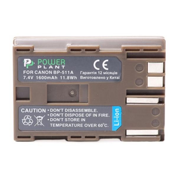 ����������� � ����/����� PowerPlant Canon BP-511 (DV00DV1011) - �������� 2