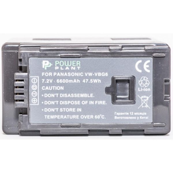 ����������� � ����/����� PowerPlant Panasonic VW-VBG6 (DV00DV1279) - �������� 2