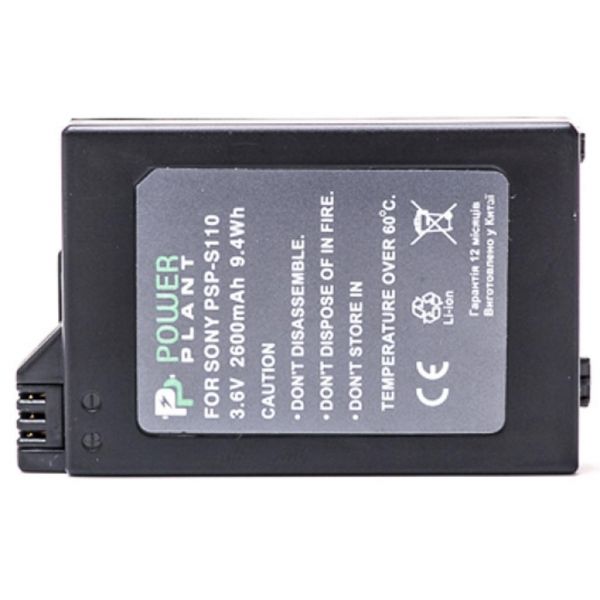 ����������� � ����/����� PowerPlant Sony PSP-S110/2000/2600/S360 (DV00DV1300) - �������� 2