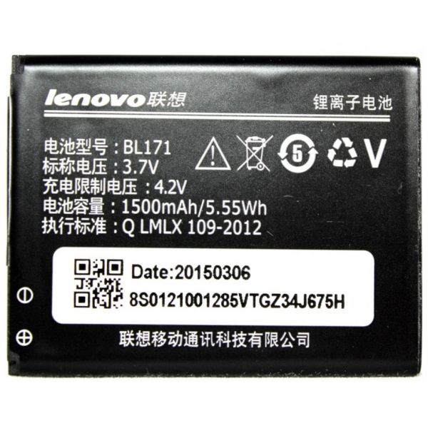 �������������� ������� PowerPlant Lenovo a680 (BL171) (DV00DV6234) - �������� 1