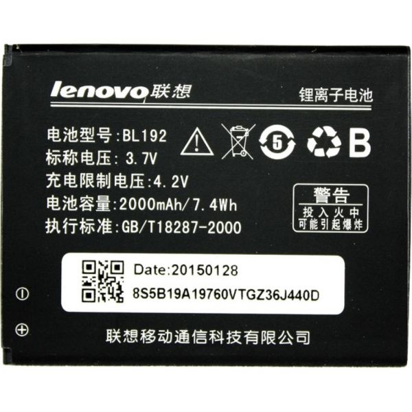 �������������� ������� PowerPlant Lenovo A680 (BL192) (DV00DV6225) - �������� 1
