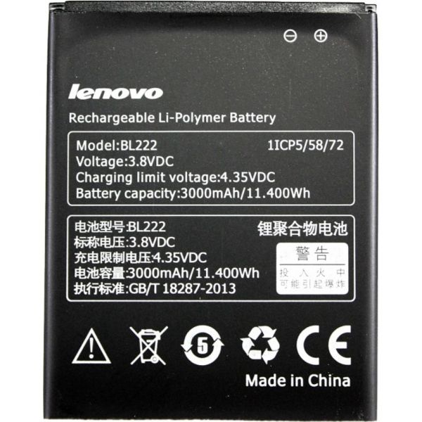 �������������� ������� PowerPlant Lenovo S660 (BL222) (DV00DV6230) - �������� 1
