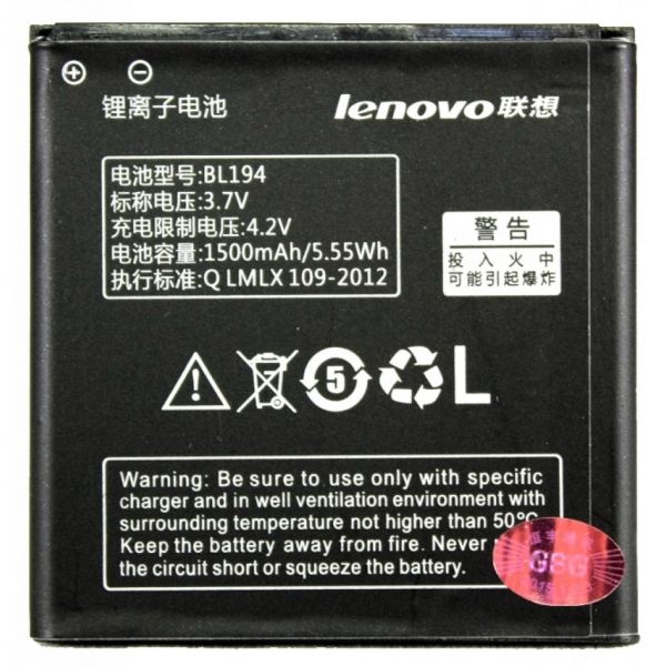 �������������� ������� PowerPlant Lenovo S850 (BL194) (DV00DV6233) - �������� 1