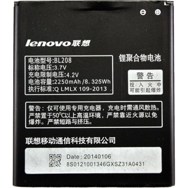 �������������� ������� PowerPlant Lenovo s920 (BL208) (DV00DV6235) - �������� 1