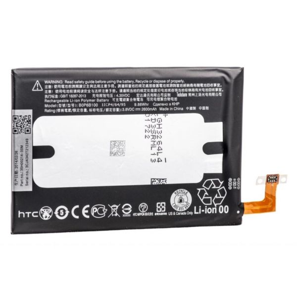   PowerPlant HTC One M8 (DV00DV6193) -  1