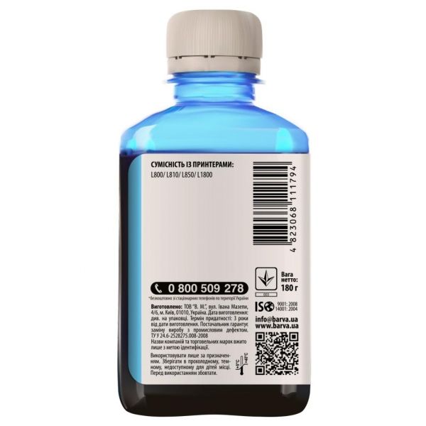 ������� Barva Epson L800 / L810 / L850 / L1800, Light Cyan, 180 � (L800-417) - �������� 2