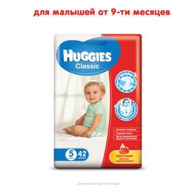 ϳ Huggies Classic 5 (11-25 ) Jumbo 42  (5029053543185) -  2
