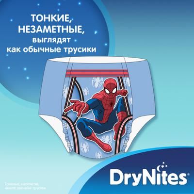 ��������� Huggies DryNites ��� ��������� 4-7 ��� 10 �� (5029053527574) - �������� 4