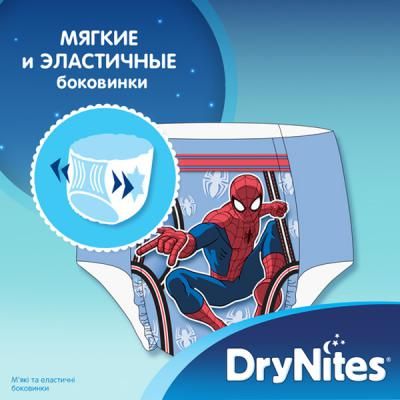 ��������� Huggies DryNites ��� ��������� 4-7 ��� 10 �� (5029053527574) - �������� 6