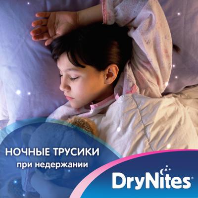 ��������� Huggies DryNites ��� ������� 4-7 ��� 10 �� (5029053527581) - �������� 3