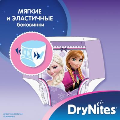 ��������� Huggies DryNites ��� ������� 4-7 ��� 10 �� (5029053527581) - �������� 6