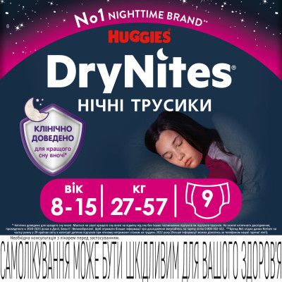 ���������� Huggies DryNites ��� ������� 8-15 ��� 9 �� (5029053527604) - �������� 2