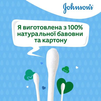 ������ ������� Johnson�s baby 100 �� (3574661440460) - �������� 4