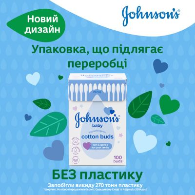 ������ ������� Johnson�s baby 100 �� (3574661440460) - �������� 7