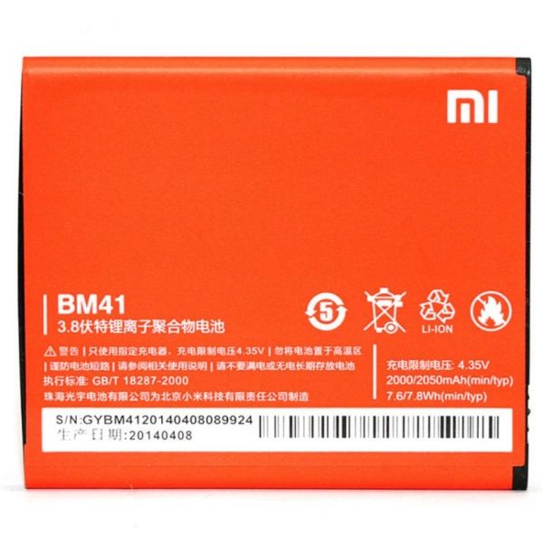 �������������� ������� PowerPlant Xiaomi Redmi 2 (BM44) (DV00DV6259) - �������� 1