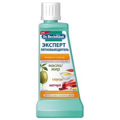 ���� ��� ��������� ���� Dr. Beckmann ������� ���� �� ����� 50 �� (4008455386218/4008455004037) - �������� 1
