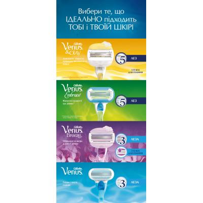 ������ Venus c 2 �������� ����������� (3014260262693) - �������� 2