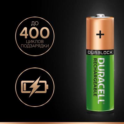  Duracell AA HR6 1300mAh * 2 (81367175) -  3
