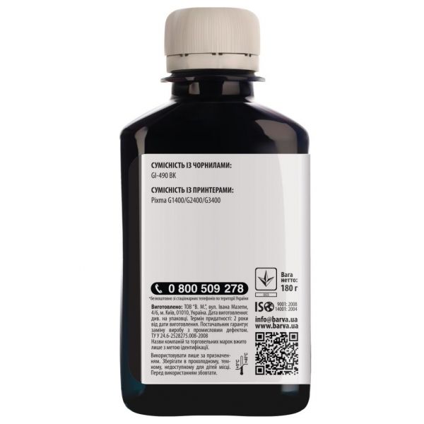 ������� Barva Canon GI-490 ��� G1400/G2400/G3400, Black Pigment, 180 � (G490-503) - �������� 2