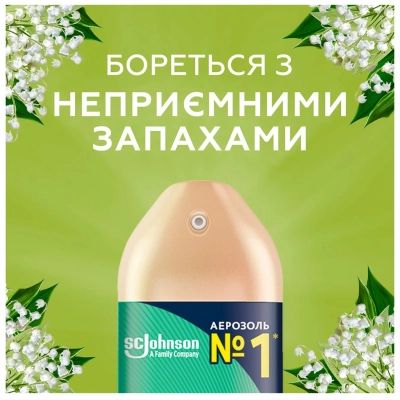 �������� ������ Glade ������� 300 �� (5010182988480/4000290951705) - �������� 4