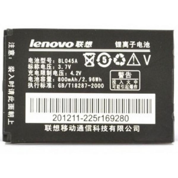     Lenovo for E118/E210/E217/E268/E369/ i300/ii370/ i389 (BL-045A / 40584) -  1