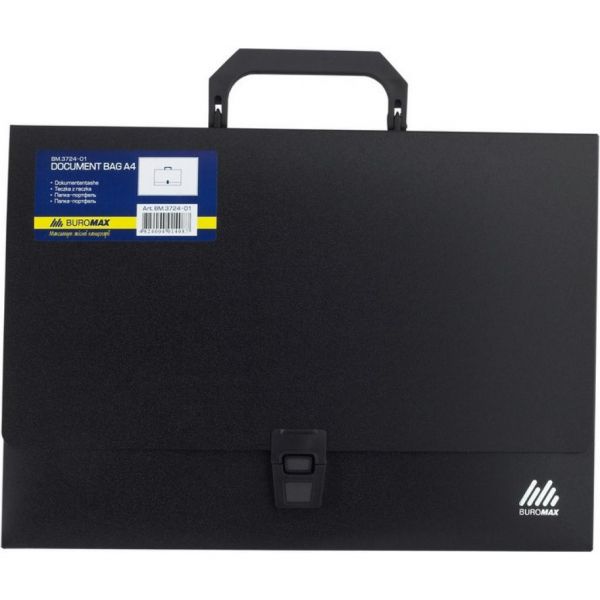 ����� - �������� Buromax A4/35��, black (BM.3724-01) - �������� 1