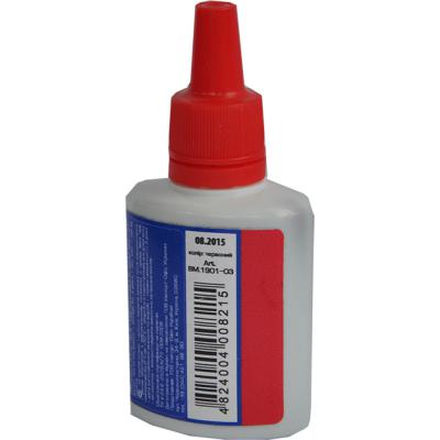 ����� ���������� Buromax 30��, red (BM.1901-03) - �������� 1