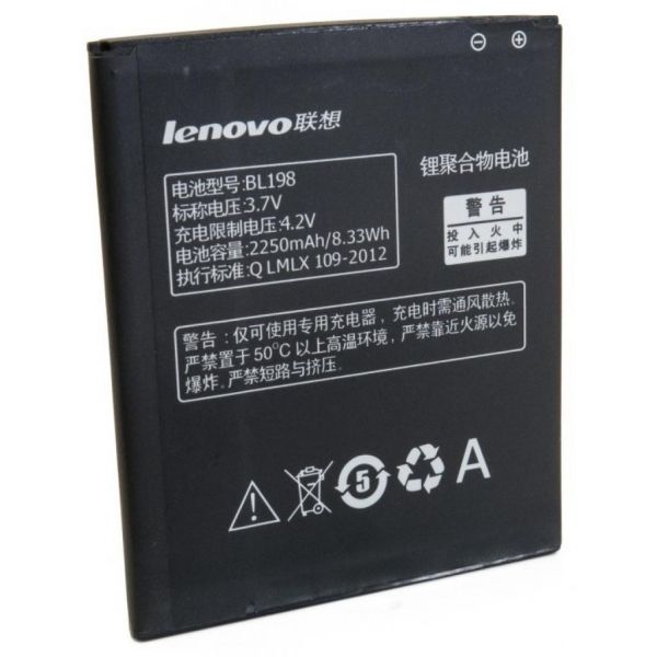 �������������� ������� Extradigital Lenovo BL198 (2250 mAh) (BML6362) - �������� 3