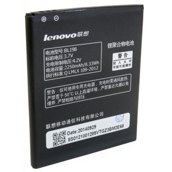 �������������� ������� Extradigital Lenovo BL198 (2250 mAh) (BML6362) - �������� 1
