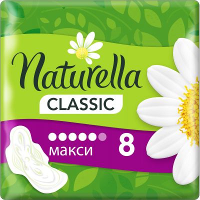 ó㳺����� ��������� Naturella Classic Maxi 8 �� (4015400317999) - �������� 1