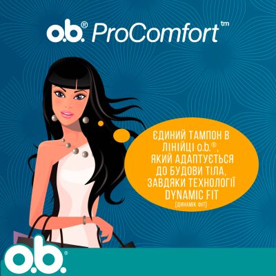 ������� o.b. ProComfort Super 8 ��. (3574660234343) - �������� 3