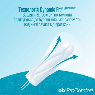 ������� o.b. ProComfort Super 8 ��. (3574660234343) - �������� 4