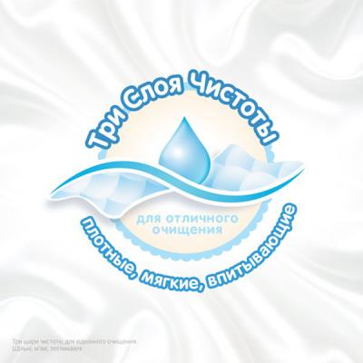 ������� ������� �������� Huggies Pure 56 � 4 �� (5029053550121) - �������� 6