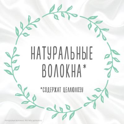 ������� ������� �������� Huggies Pure 56 � 4 �� (5029053550121) - �������� 7