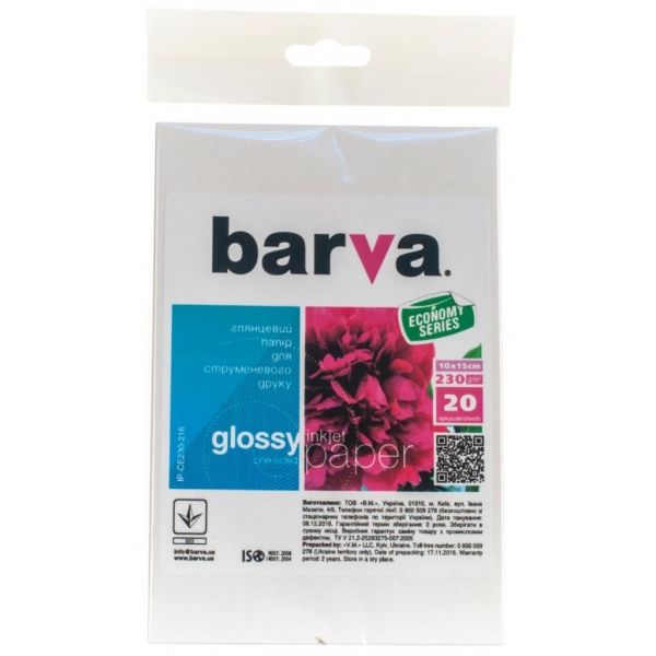 �������� Barva, ���������, A6 (10x15), 230 �/�, 20 ���, ���� "Everyday" (IP-CE230-216) - �������� 1
