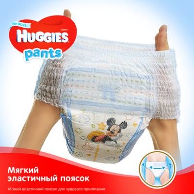 ϳ������ Huggies Pants 5 (12-17 ��) ��� �������� 68 �� (5029053564128) - �������� 4