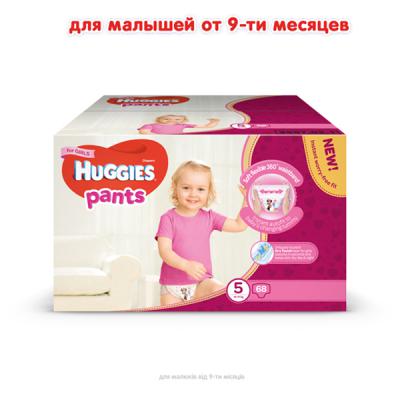 ϳ������ Huggies Pants 5 (12-17 ��) ��� ������� 68 �� (5029053564111) - �������� 2