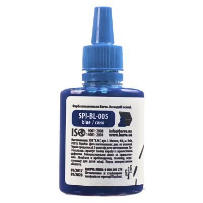   Barva, Blue, 30  (SPI-BL-005) -  2