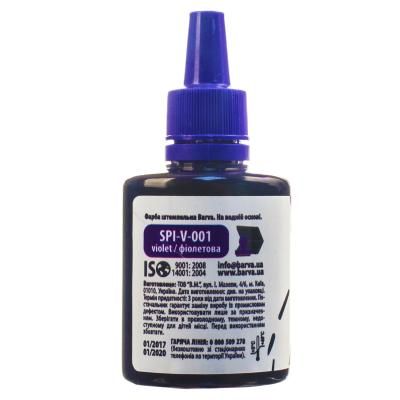 ������ ����������� Barva 30��, purple (SPI-V-001) - �������� 2
