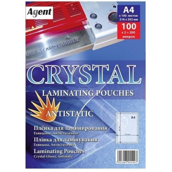 ������ ��� ������������� DSB �����. �4 100��� (100 ��.) (3140021) - �������� 1