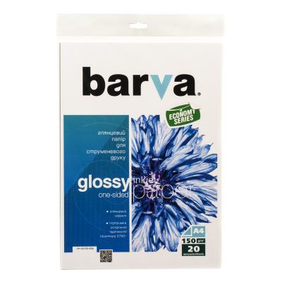 ���������� Barva, ���������, A4, 150 �/�2, 20 � (IP-CE150-236) - �������� 1