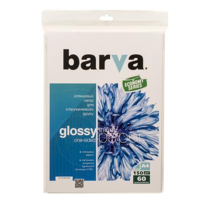  Barva A4 Everyday Series (IP-CE150-237) -  1