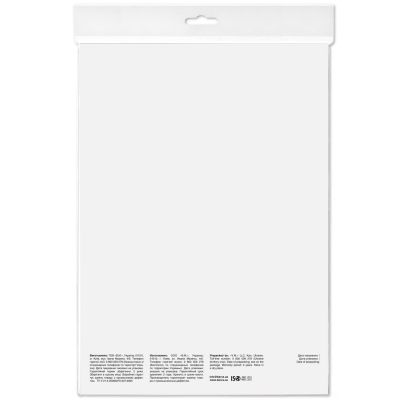 �������� Barva, ���������, A4, 120 �/�, 20 ���, ���� "Everyday" (IP-CE120-238) - �������� 2