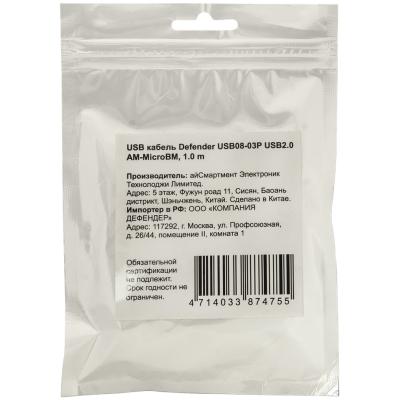 ���� ������ USB08-03P USB 2.0 - Micro USB, 1m Defender (87475) - �������� 4