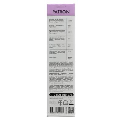 ������ ������� 3.0 � Patron SP-53 5 �������, ������ - �������� 3
