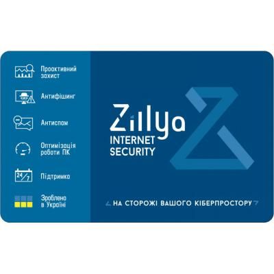  Zillya! Internet Security 1  1  ( ) (ZIS-1y-1pc) -  2