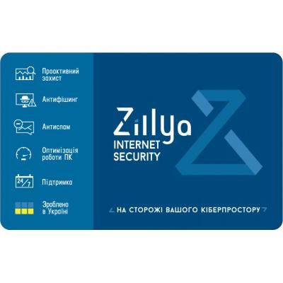 ��������� Zillya! Internet Security 3 �� 1 ��� (����� ��������) (ZIS-1y-3pc) - �������� 2